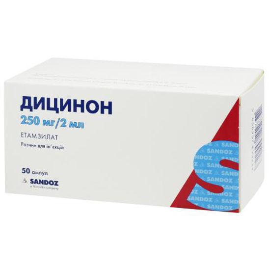 Дицинон 250 мг ампула 2 мл №50